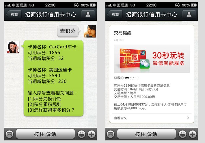 ΢W(wng)վʲôԓνO(sh)