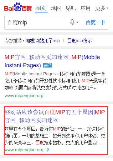 ٶMIPW(wng)վٶMIPչʾ