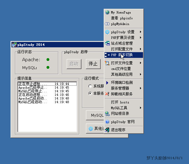 (w)ʹPHPSTUDYɰbPHPh(hun)+MYSQLWINϵy(tng)