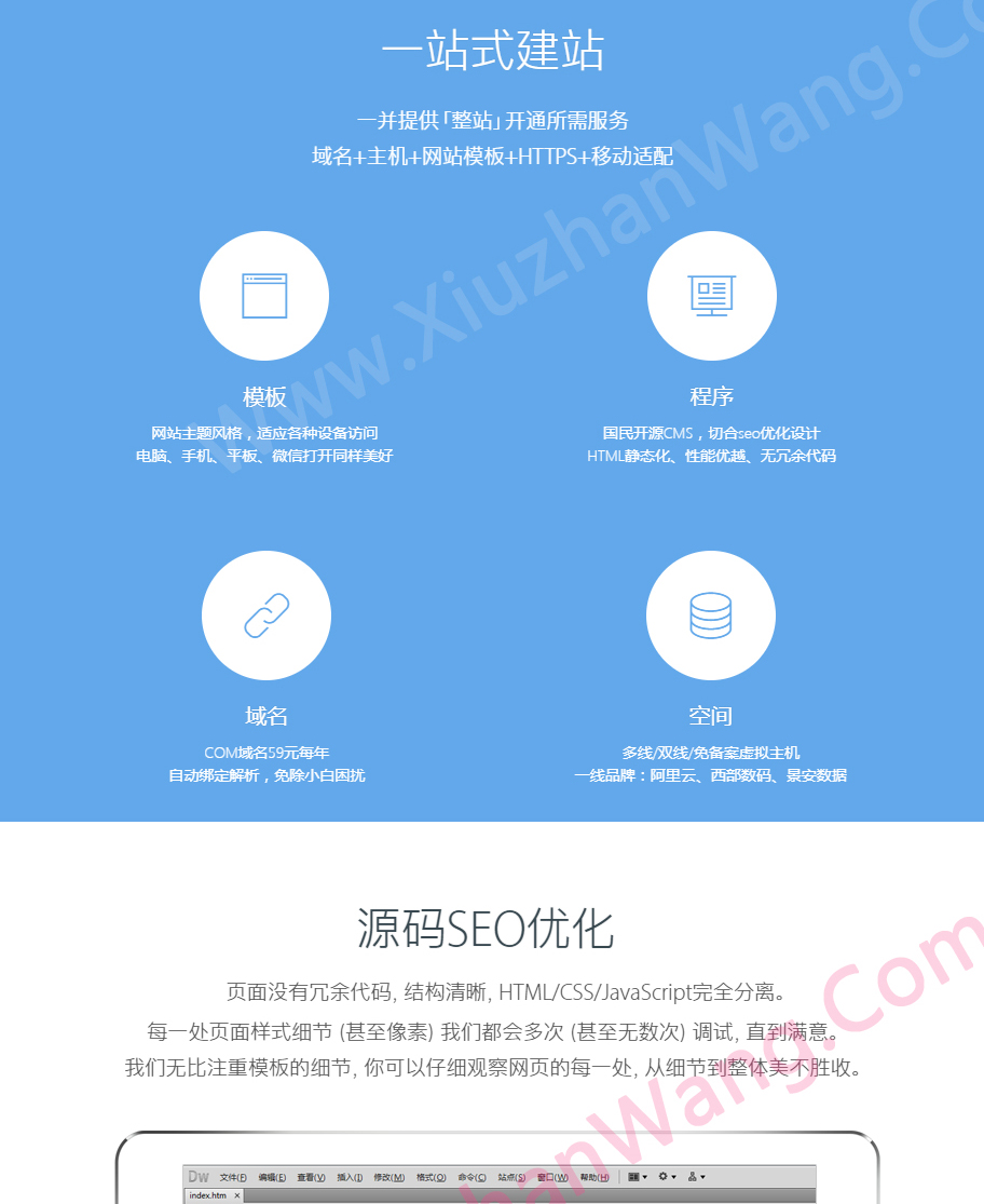 女性時(shí)尚資訊網(wǎng)站源碼織夢(mèng)模板