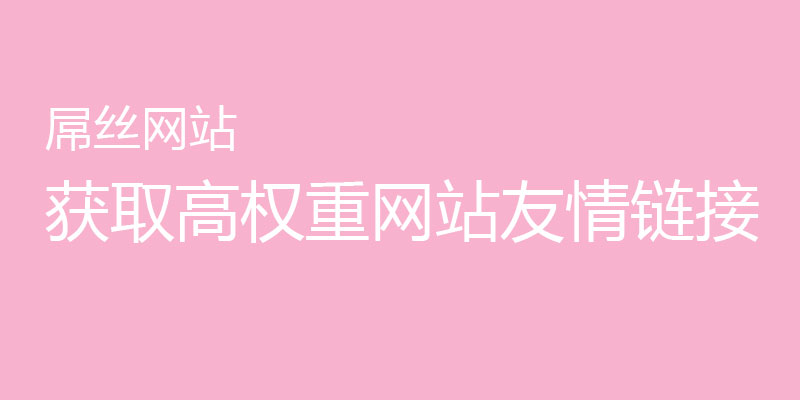 @ȡߙ(qun)ؾW(wng)վ朽