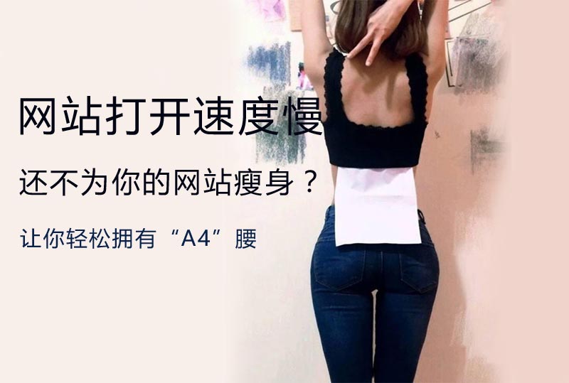 ЧW(wng)վW(wng)վ_ٶȃ(yu)h