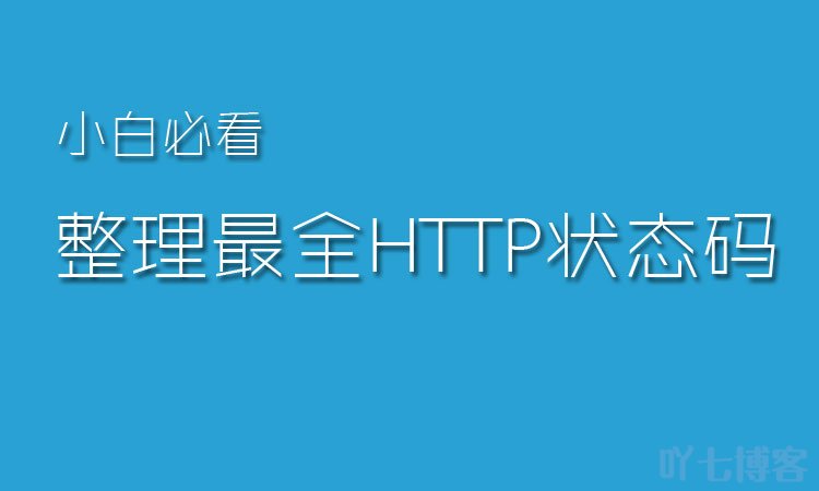 httpB(ti)aȫ
