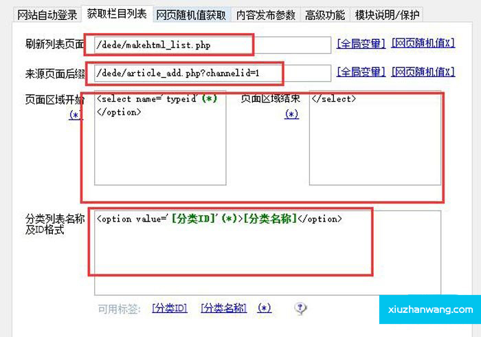 ܇(ch)^dede(sh)(j)ɼԫ@ȡĿб