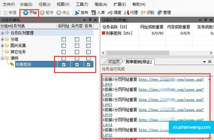 (sh)(j)ɼϵy(tng)(zh)вɼ