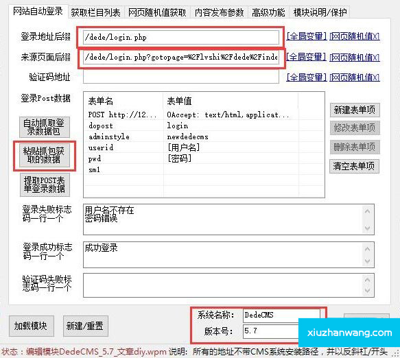 dede܇^O(sh)þW(wng)վԄӵ