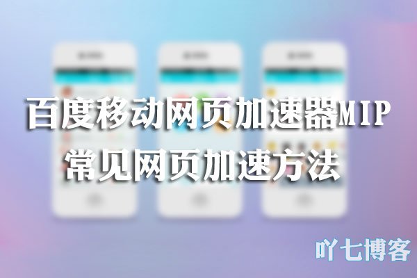 ٶƄ(dng)W(wng)j(lu)MIP