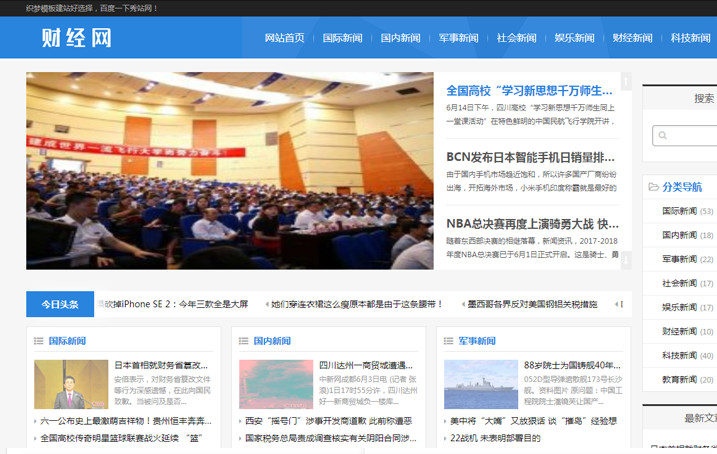 W(wng)(y)O(sh)Ӌ(j)픲̶