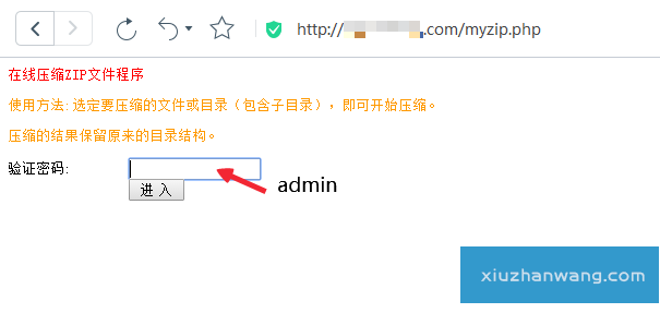 myzip.phpھs