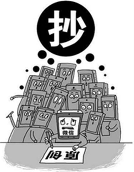 辛苦寫內(nèi)容被抄襲