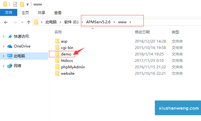 APMServ½(g)W(wng)վ