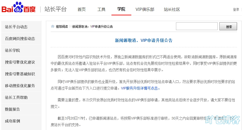 ٶԴȡVIPՈ(qng)(j)