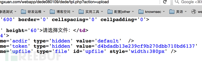 dedecms V5.7 SP2 朽CSRF+ļ©