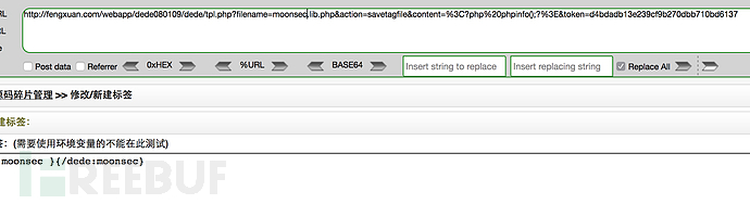 dedecms V5.7 SP2 朽CSRF+ļ©