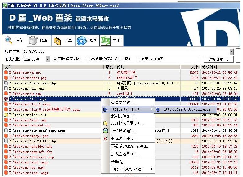 DWeb隢(webshell隢)M(fi)d