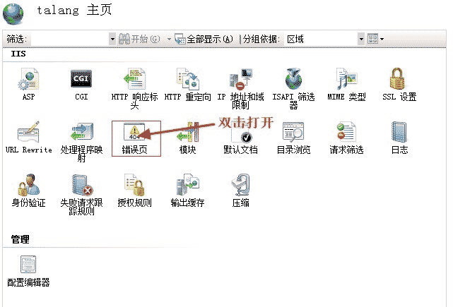 win2008IIS78O(sh)404e(cu)`(y)_