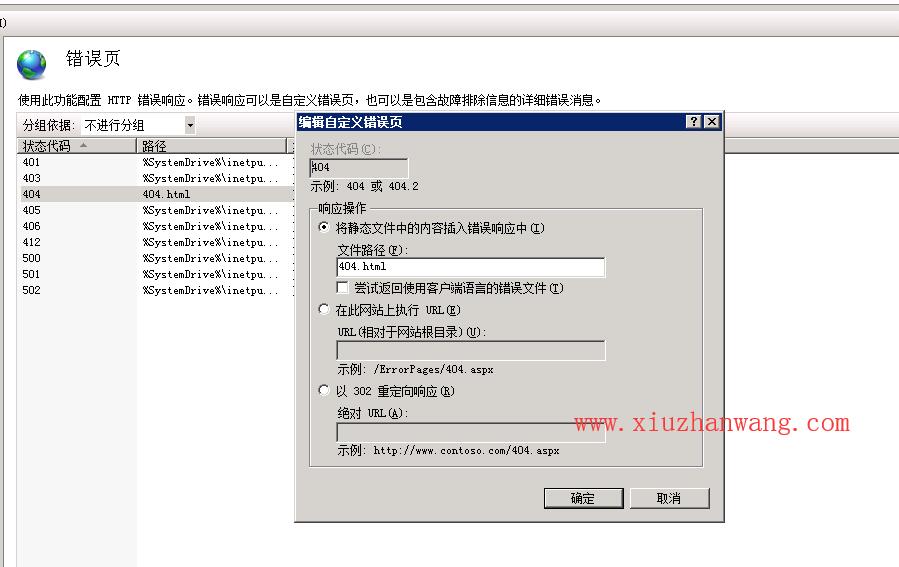 win2008IIS78O(sh)404e(cu)`(y)_