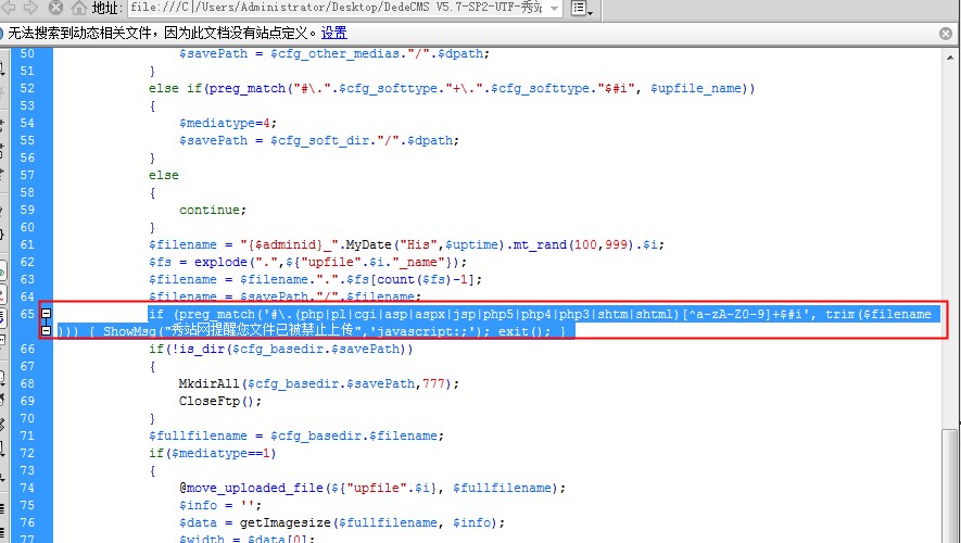 dedecms_ļς© media_add.php ޏ(f)