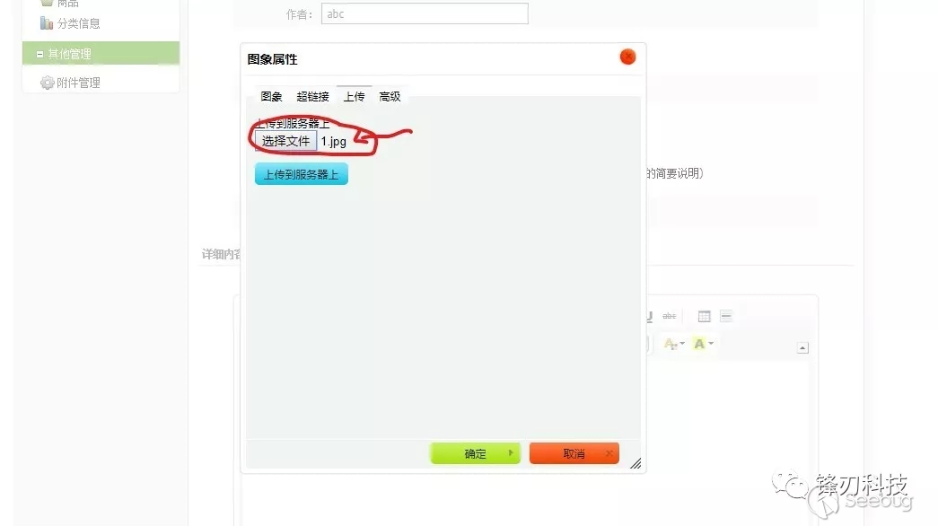DedeCMS V5.7 SP2ǰ_ļς© (CVE-2018-20129)