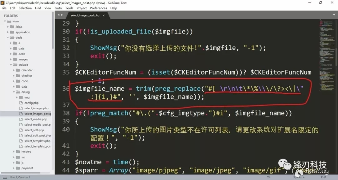 DedeCMS V5.7 SP2ǰ_ļς© (CVE-2018-20129)