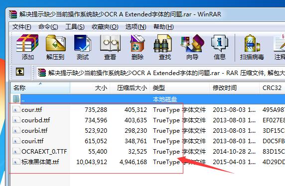 (dng)ǰϵy(tng)ȱOCR A Extended wՈ(qng)r(sh)bw°bϵy(tng)ܛ