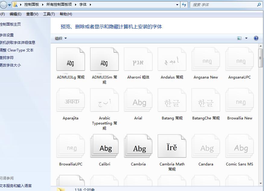 (dng)ǰϵy(tng)ȱOCR A Extended wՈ(qng)r(sh)bw°bϵy(tng)ܛ