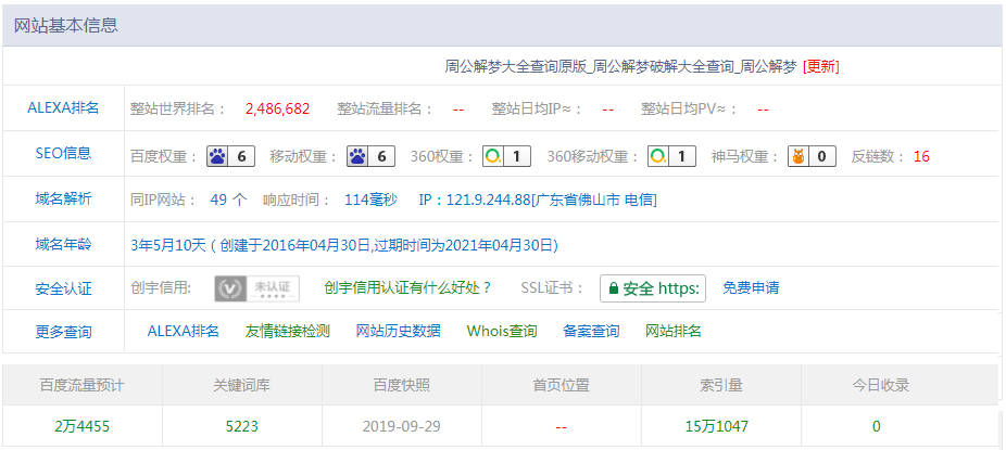 ¿(mng)ܹ(mng)W(wng)վԴaPC+WAP(ɼҎ(gu)t)