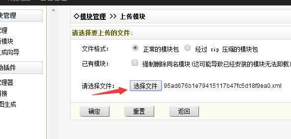 (mng)xml؈DԄ(dng)ɲM(fi)d