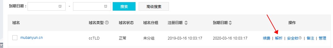 Ҋע(c)̣CNAMEe̴̳ȫ