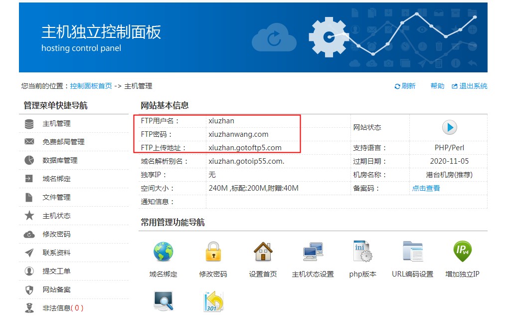 (sh)a̓MC(j)FTP朽ӷʹý̳