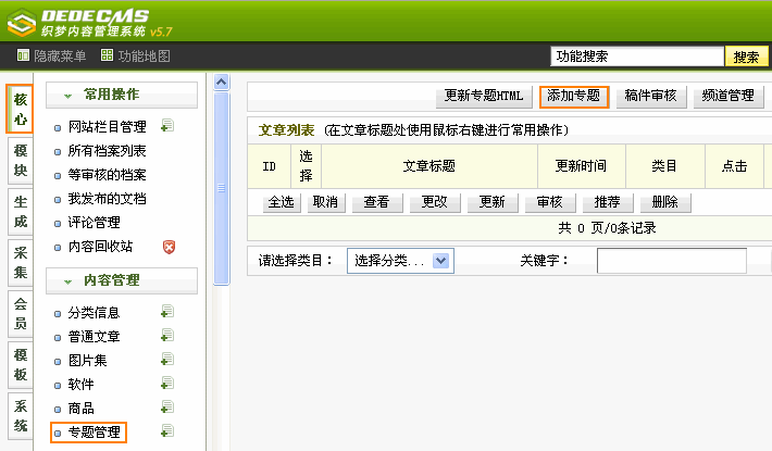 (mng)ϵy(tng)}(chung)ģB