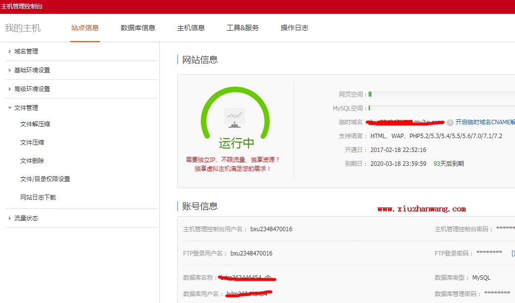 CO(sh)ÿֹ_(zh)Й(qun)޼ֹ