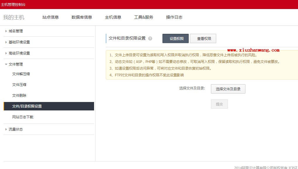 CO(sh)ÿֹ_(zh)Й(qun)޼ֹ