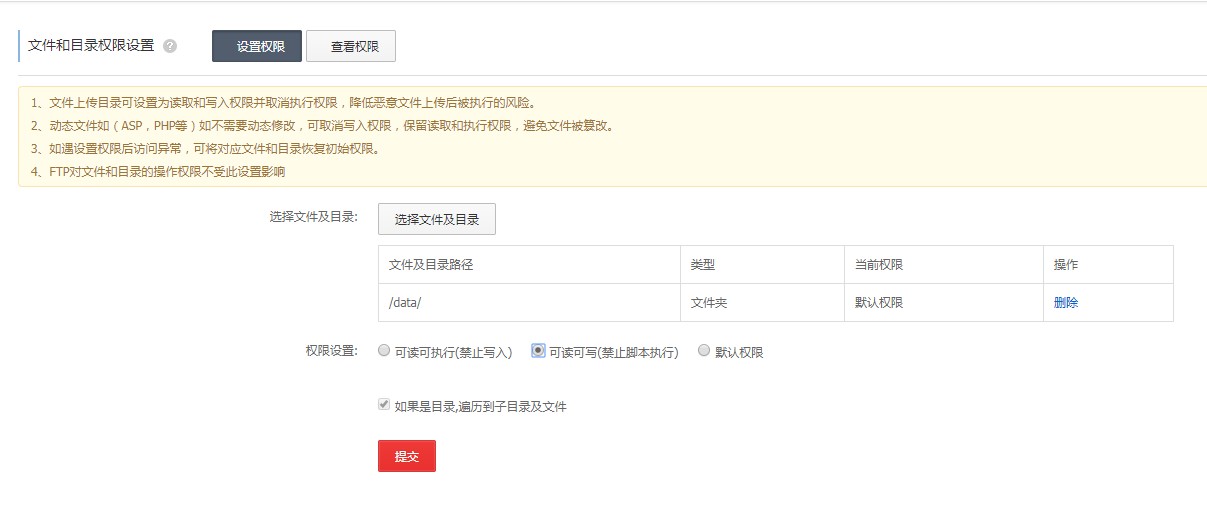 datatempletsuploadshtmlɄhspecialɄhimagesinstallbhĿO(sh)Þ鲻S(zh)_