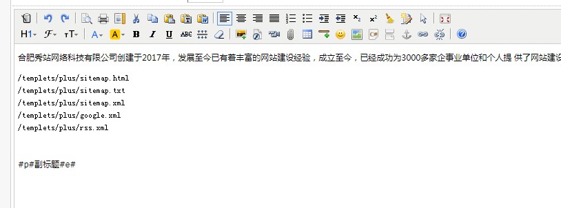 織夢使用Kindeditor編輯器方法及下載地址