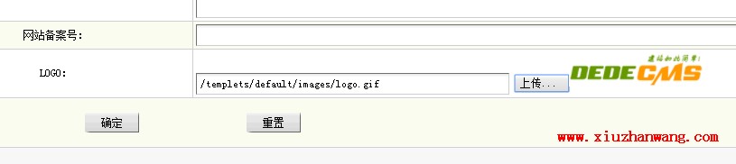 dedecms織夢(mèng)后臺(tái)系統(tǒng)添加圖片上傳自定義變量插件