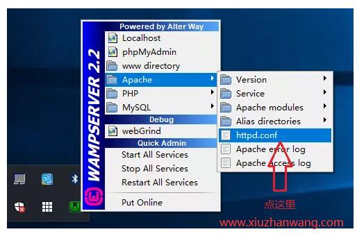 ʹWampServerط(w)̳