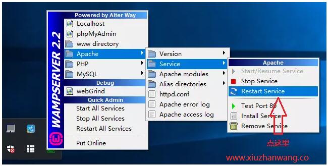 ʹWampServerط(w)̳