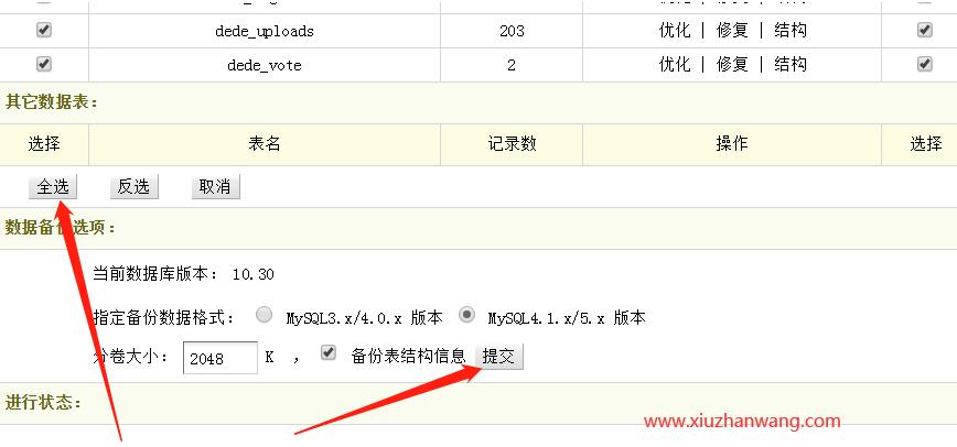 dedecms؄(chung)վc(din)β𵽷(w)