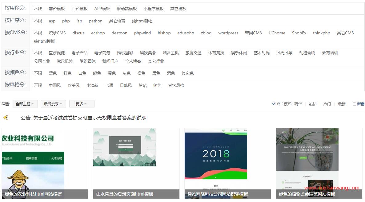 W(wng)ģĂW(wng)վd