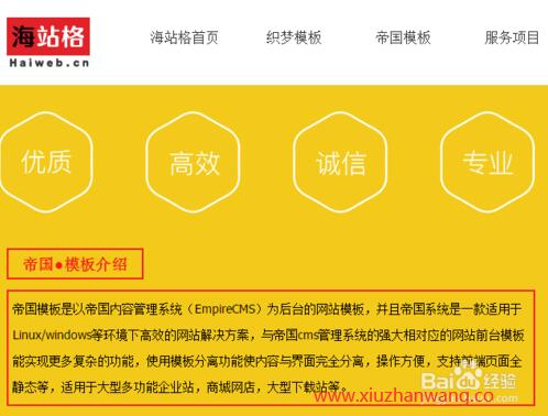 ۇCMSW(wng)վģ尲b̳̣Ԕ