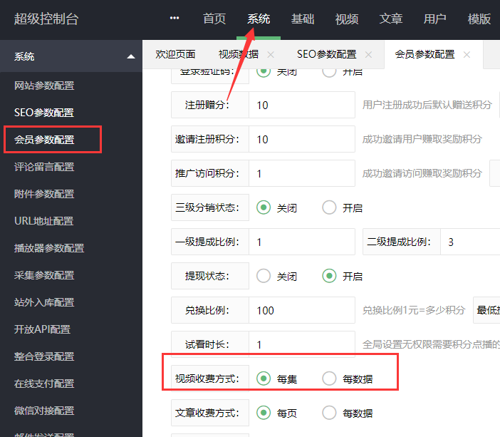 1571545775365289.png image.png