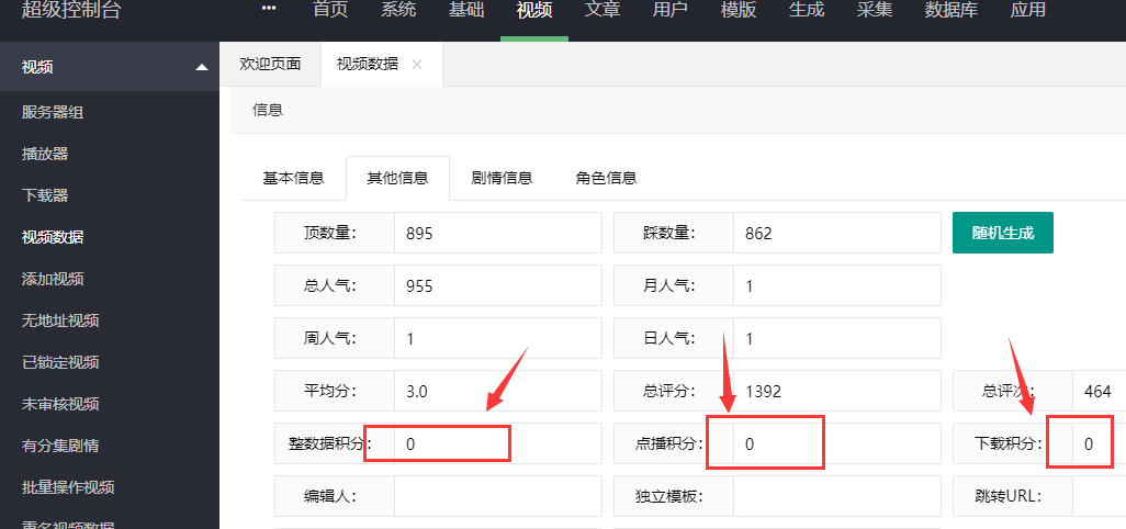 1571545661558489.png image.png