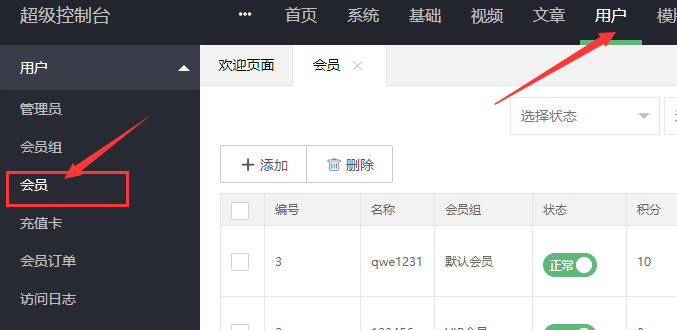 1571546623915374.png image.png