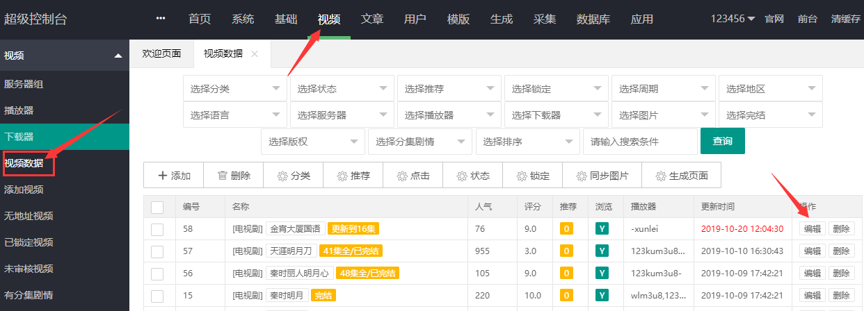 1571545607339995.png image.png