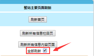 ۇCMSˢϢ(ni)Ͳȫˢ¹ą^(q)e