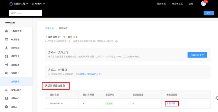 _l(f)Ҳڡ롿-Ȼ-(sh)(j)śrУ鿴Сеśrc(din)չy(tng)Ӌ(j)P(gun)I~Լśr