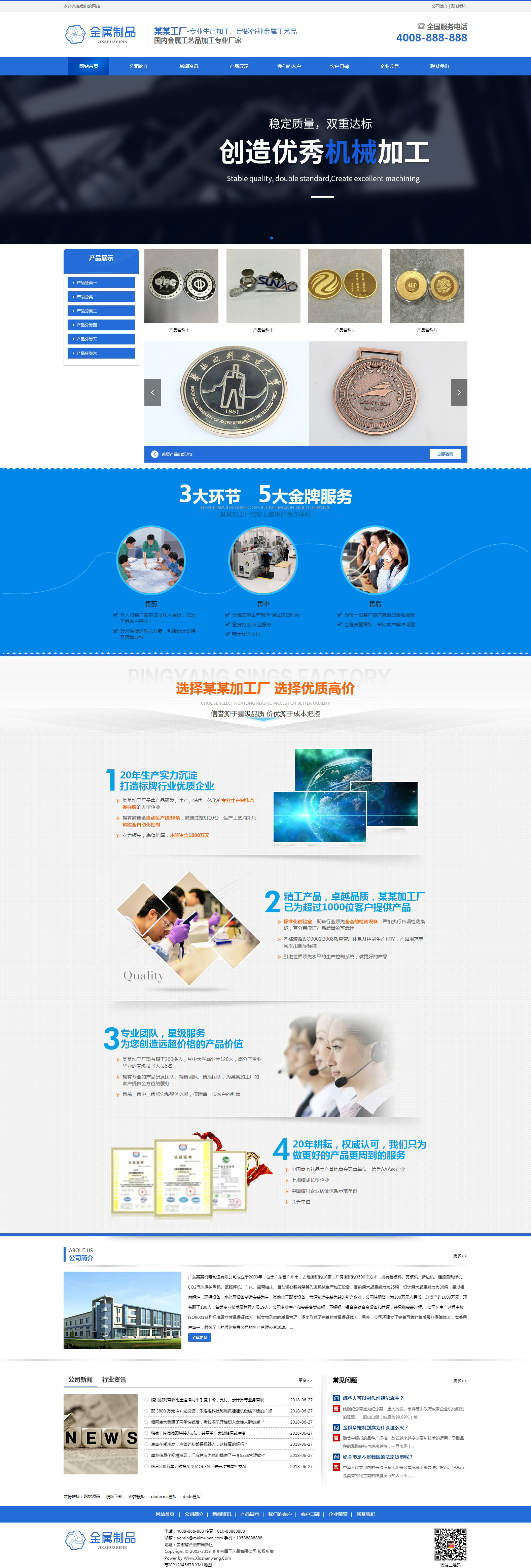 푑(yng)ʽٹˇƷW(wng)վINģ壨m(yng)