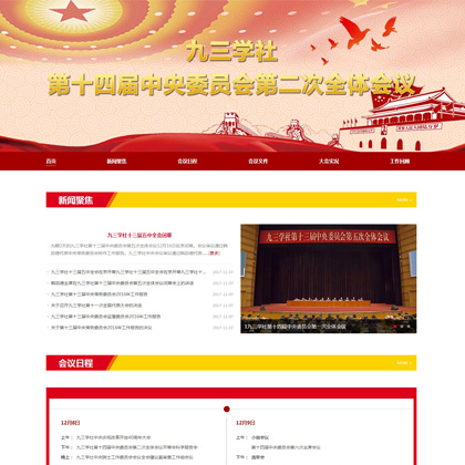 tɫhW(wng)վ}W(wng)ģ